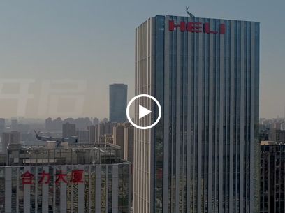 新#合力 大廈“雙子樓”登場在即！合力集團(tuán)總部，攜手國際化運(yùn)營中心&產(chǎn)業(yè)金融服務(wù)中心，強(qiáng)勢回歸南七里！讓世界更#合力 ！